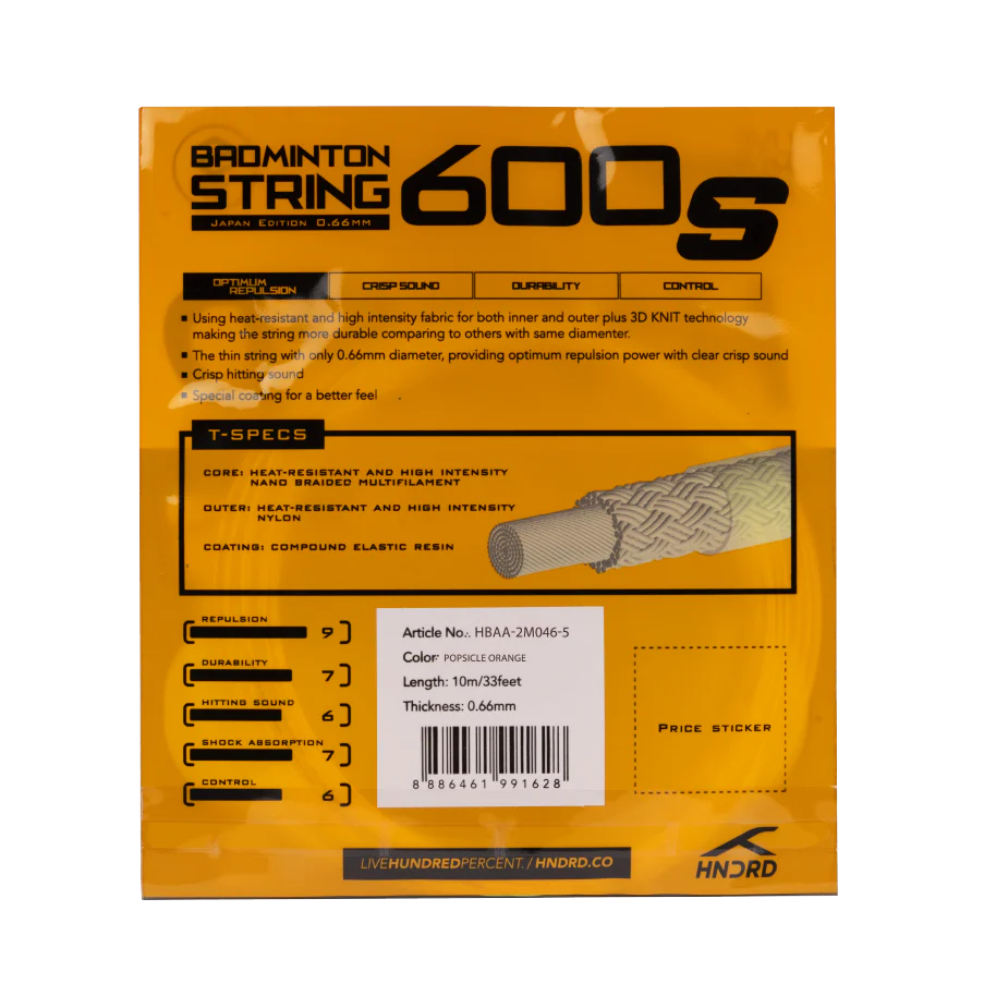 600 S - Image 11