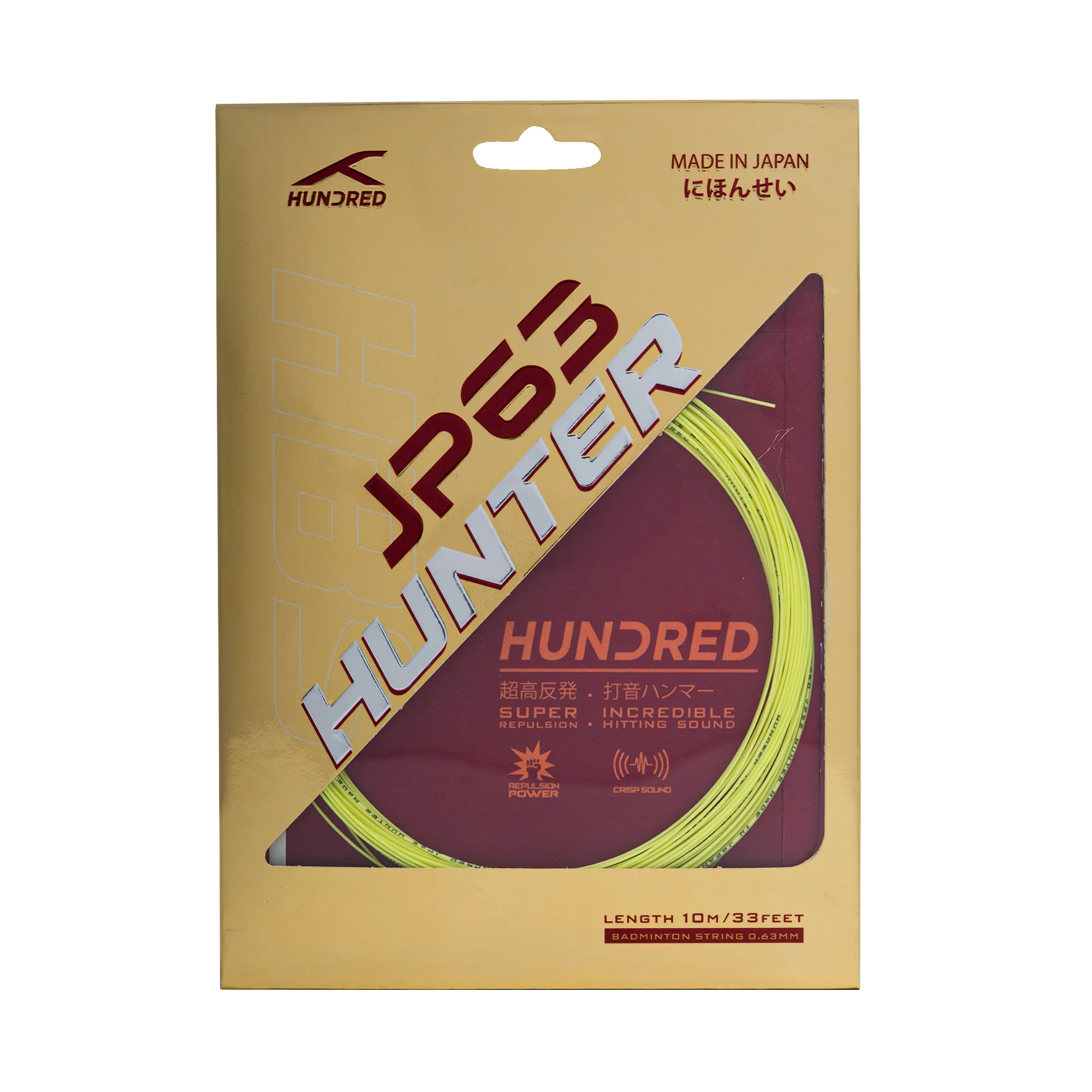 JP 63 Hunter - Image 3