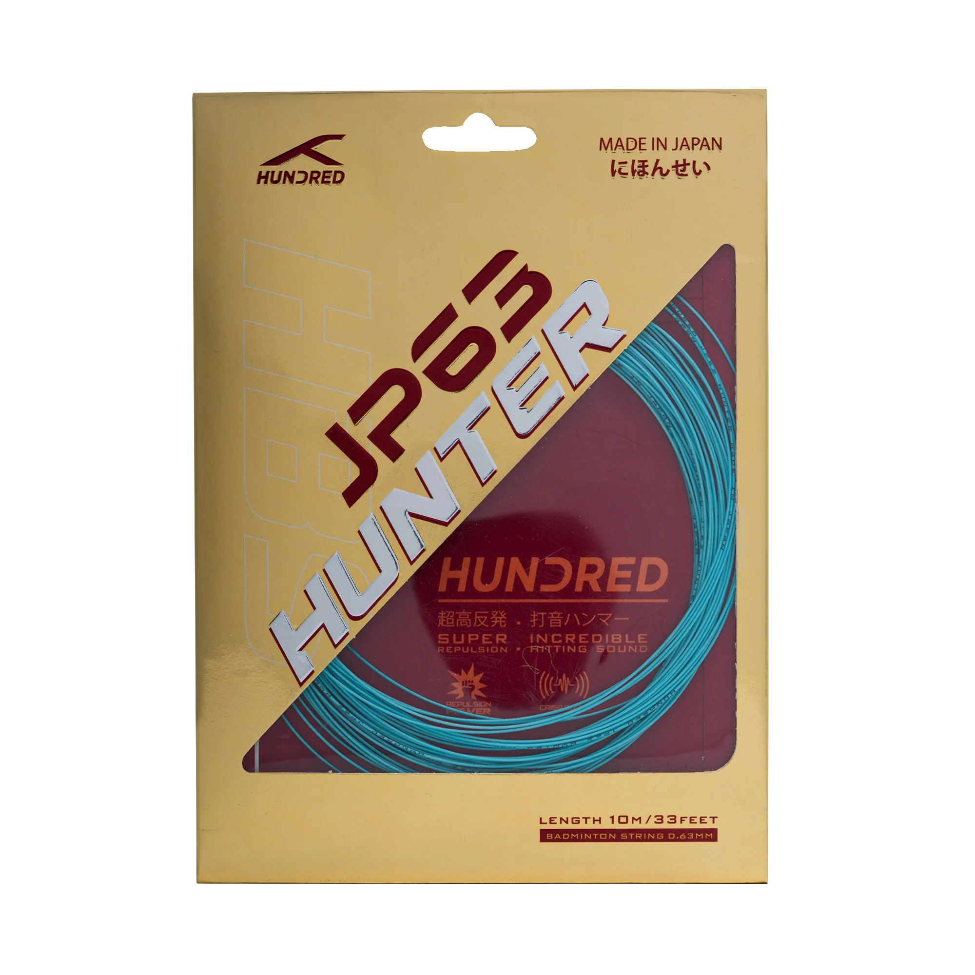 JP 63 Hunter - Image 5