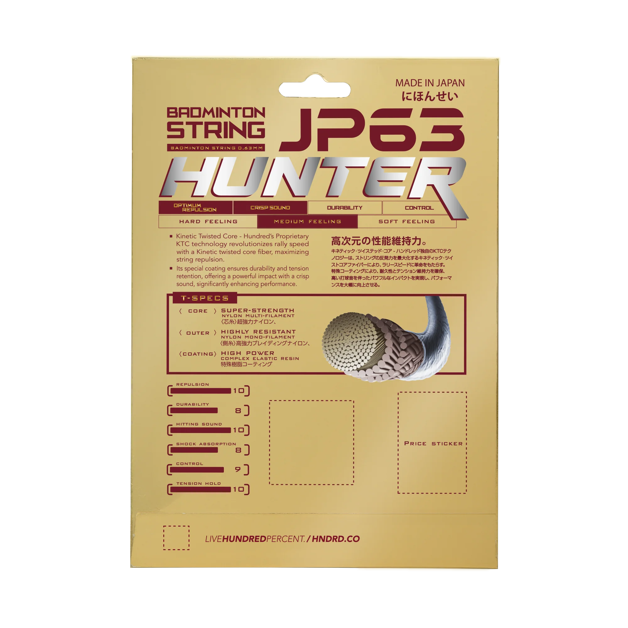 JP 63 Hunter - Image 7
