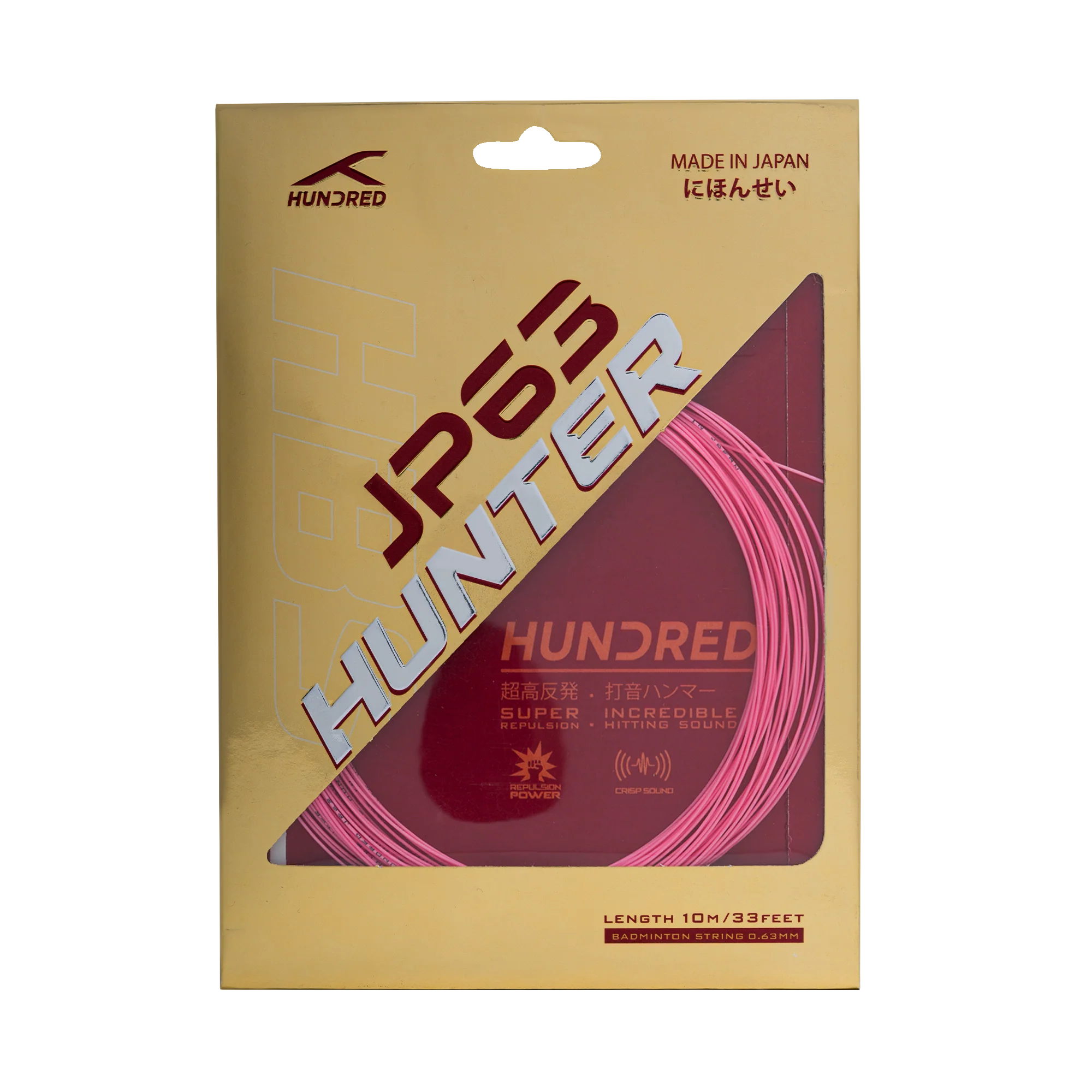 JP 63 Hunter - Image 8