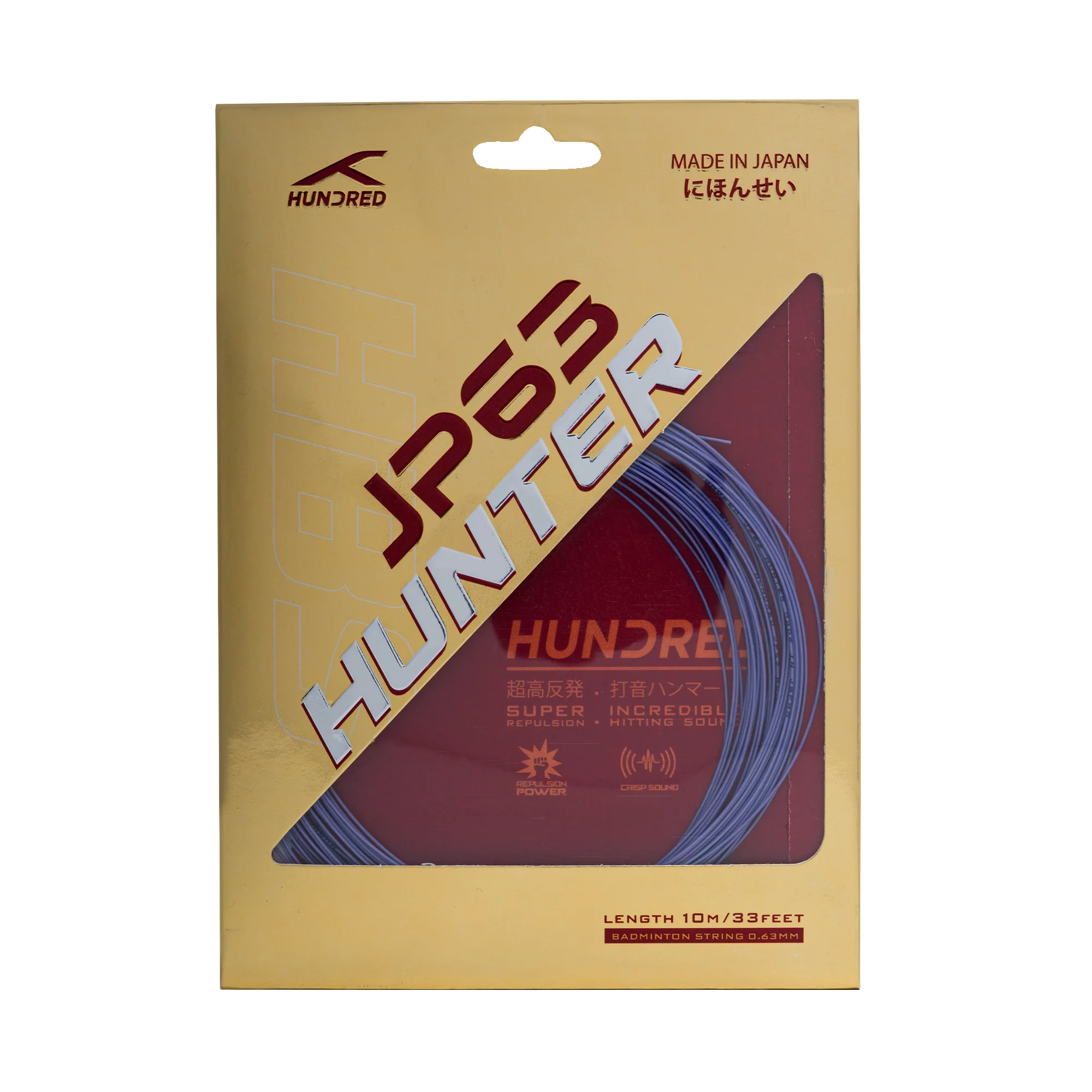JP 63 Hunter - Image 9
