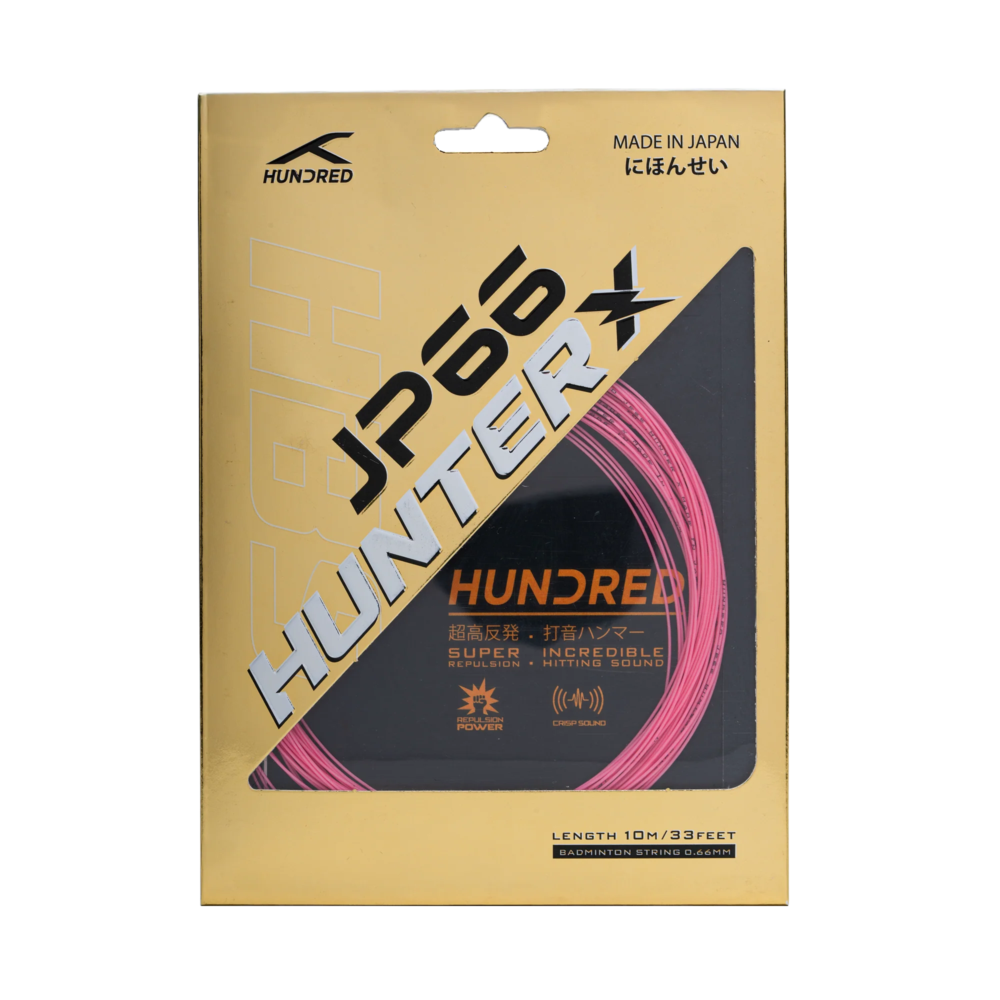JP 66 Hunter X - Image 7