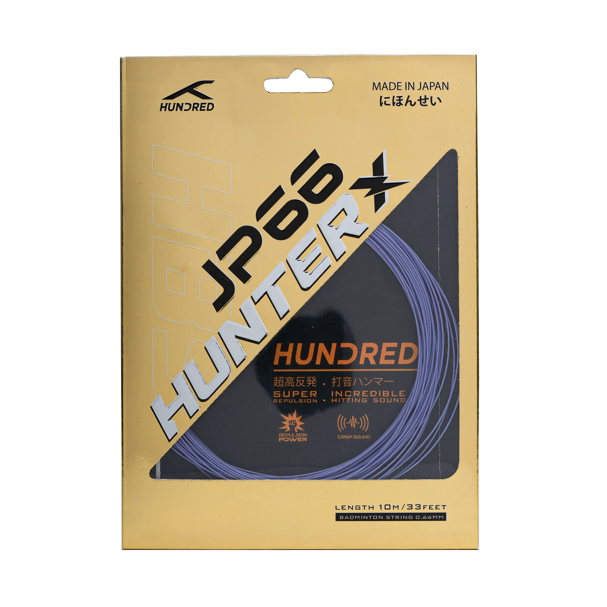 JP 66 Hunter X - Image 9