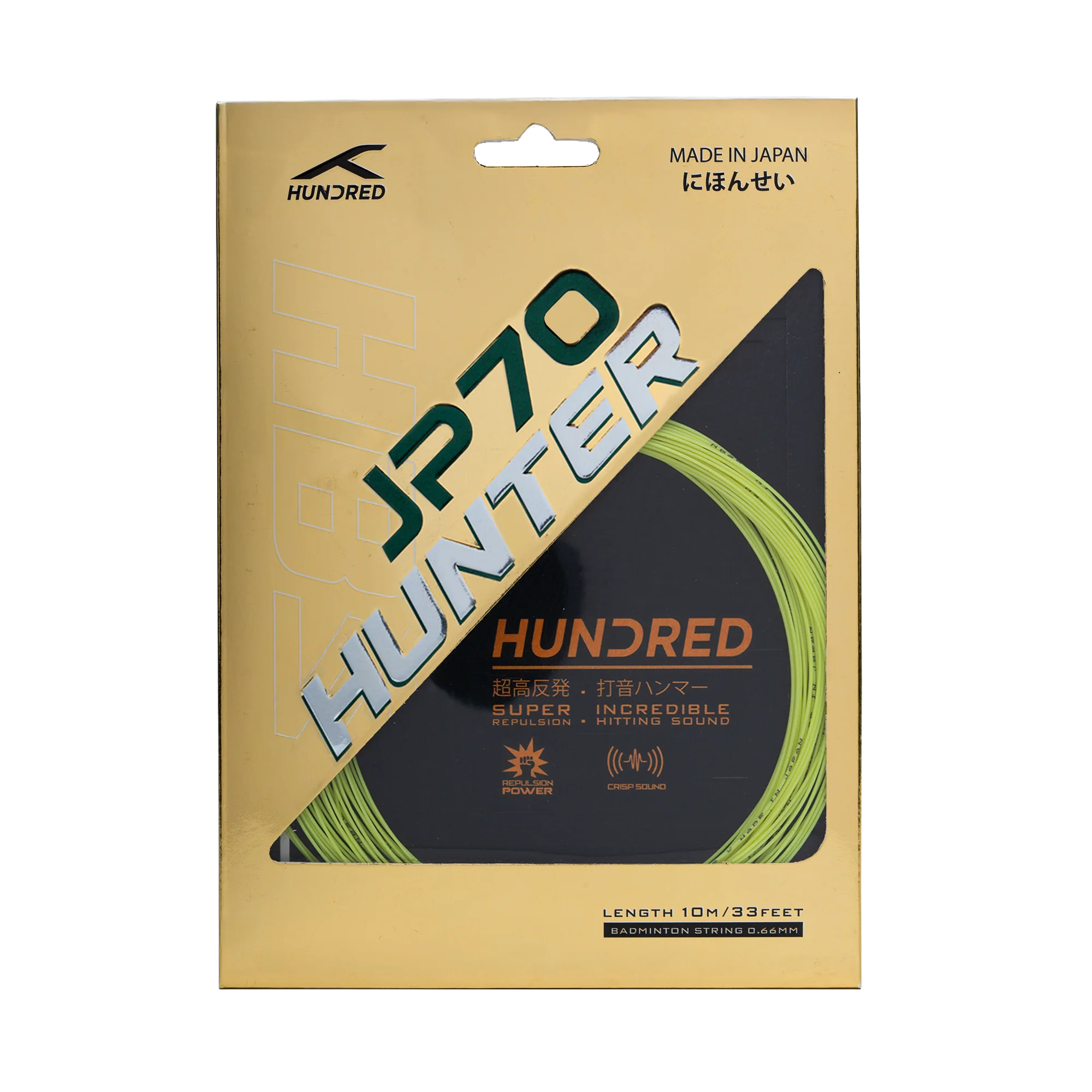 JP 70 Hunter - Image 3
