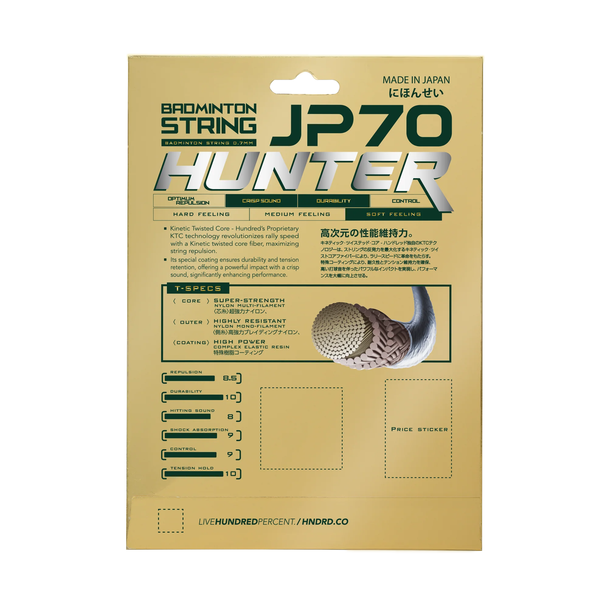 JP 70 Hunter - Image 4