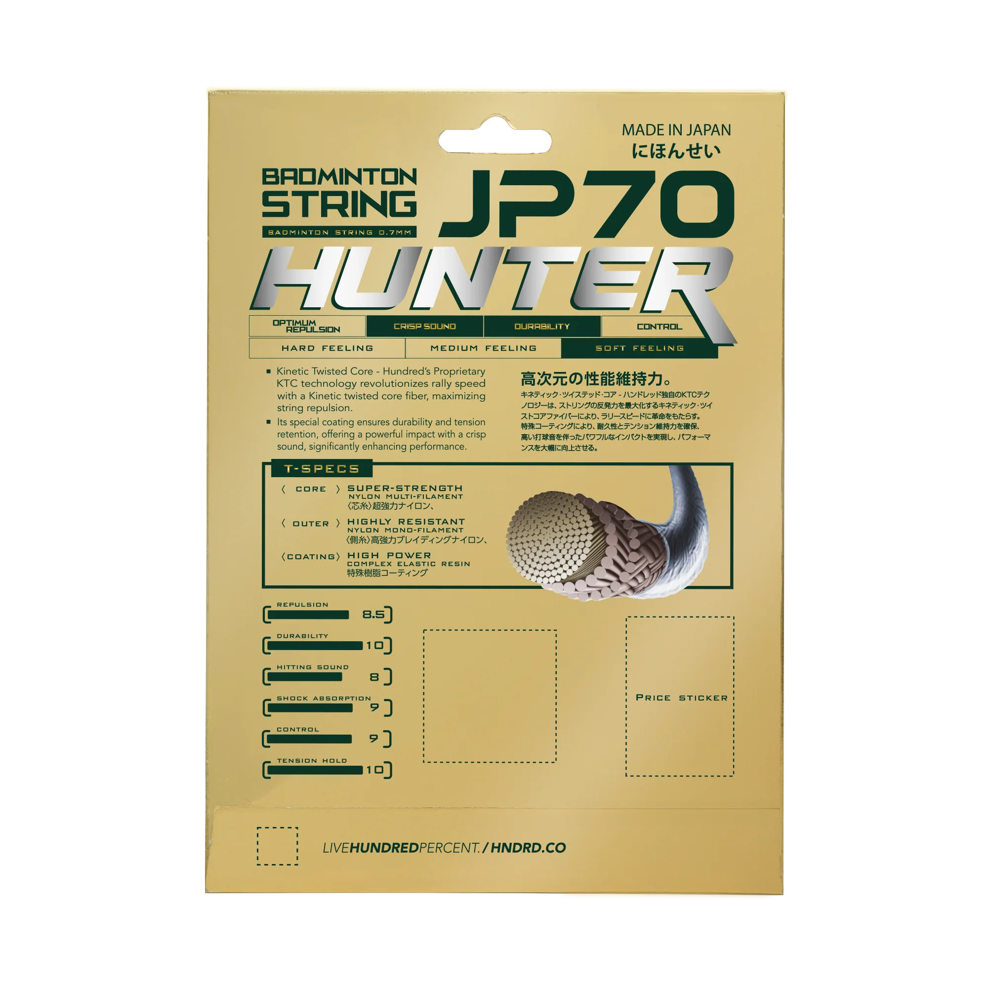 JP 70 Hunter - Image 6