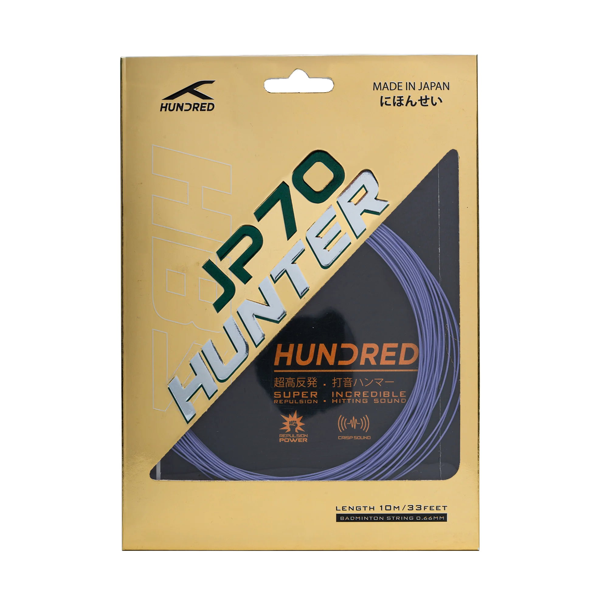 JP 70 Hunter - Image 9
