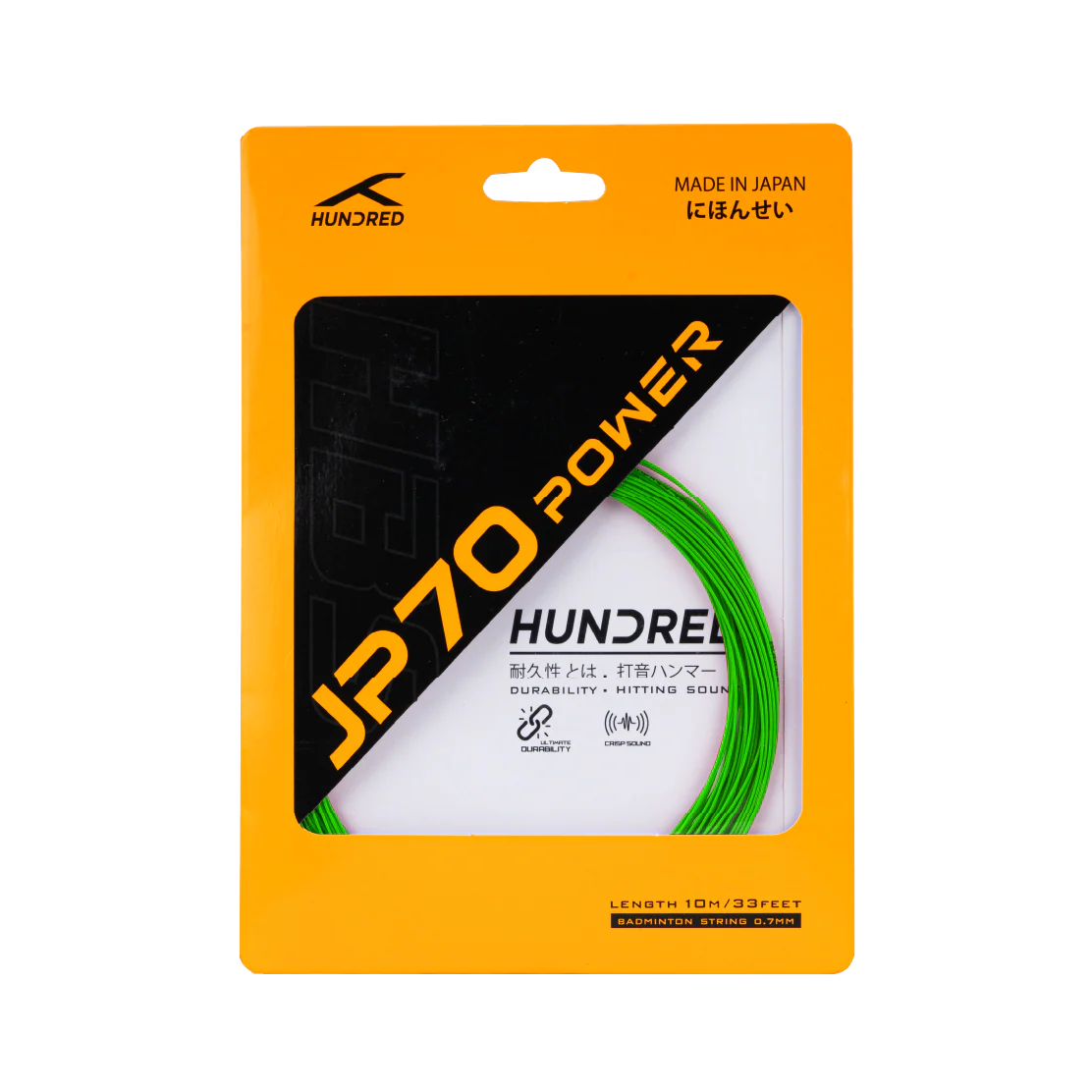 JP 70 Power - Image 22
