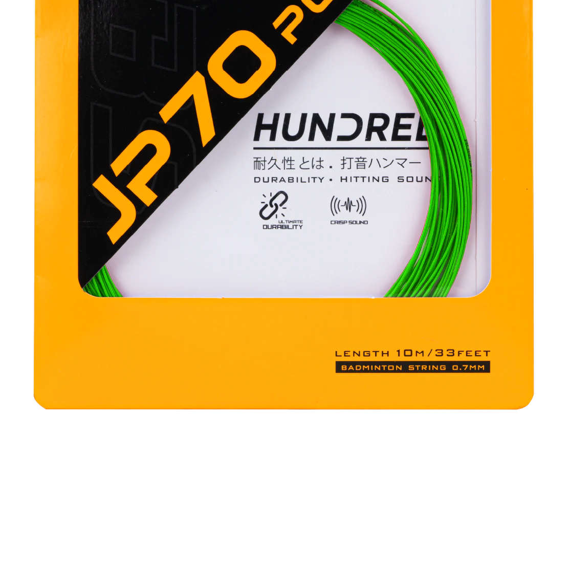 JP 70 Power - Image 24