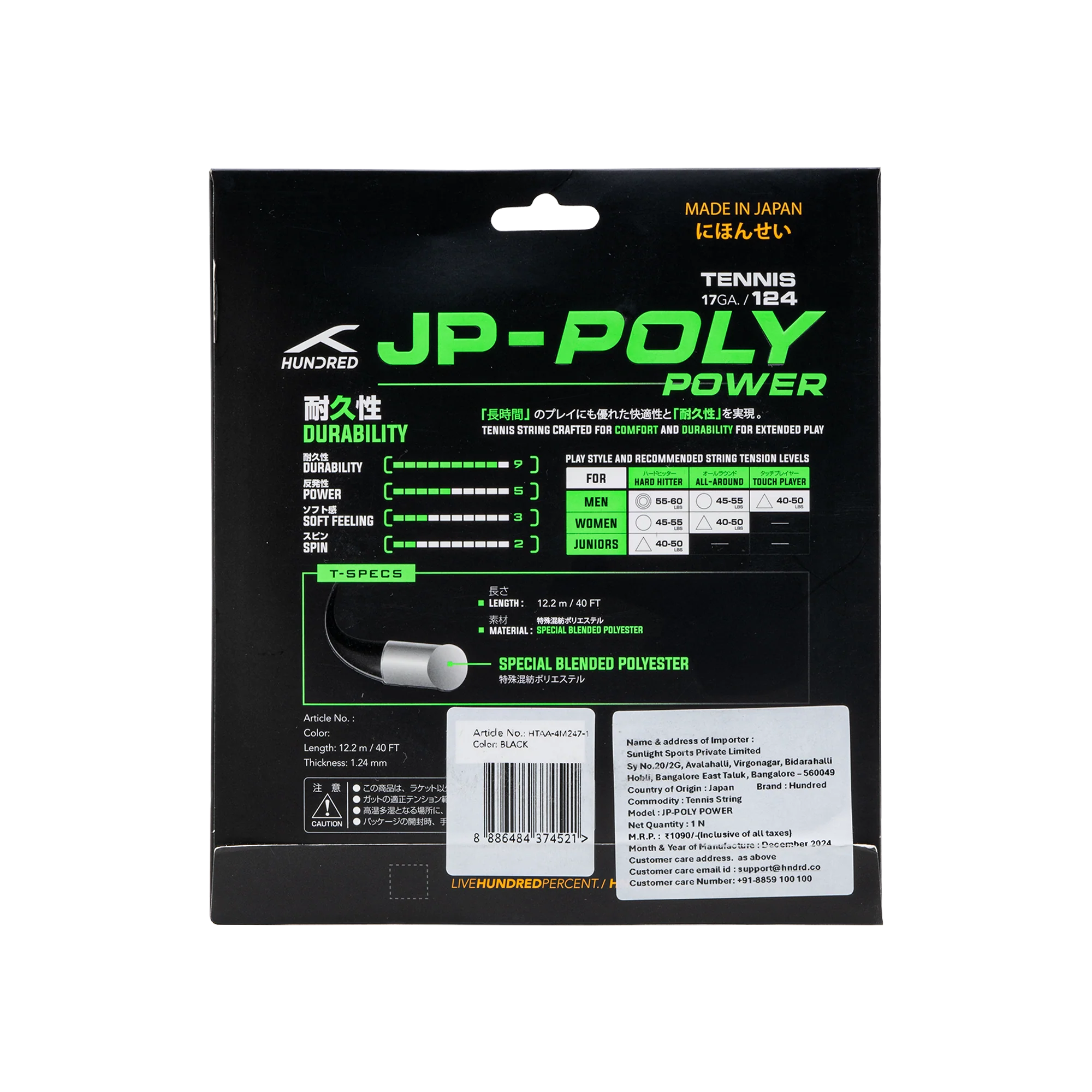 JP Polly Power - Image 2
