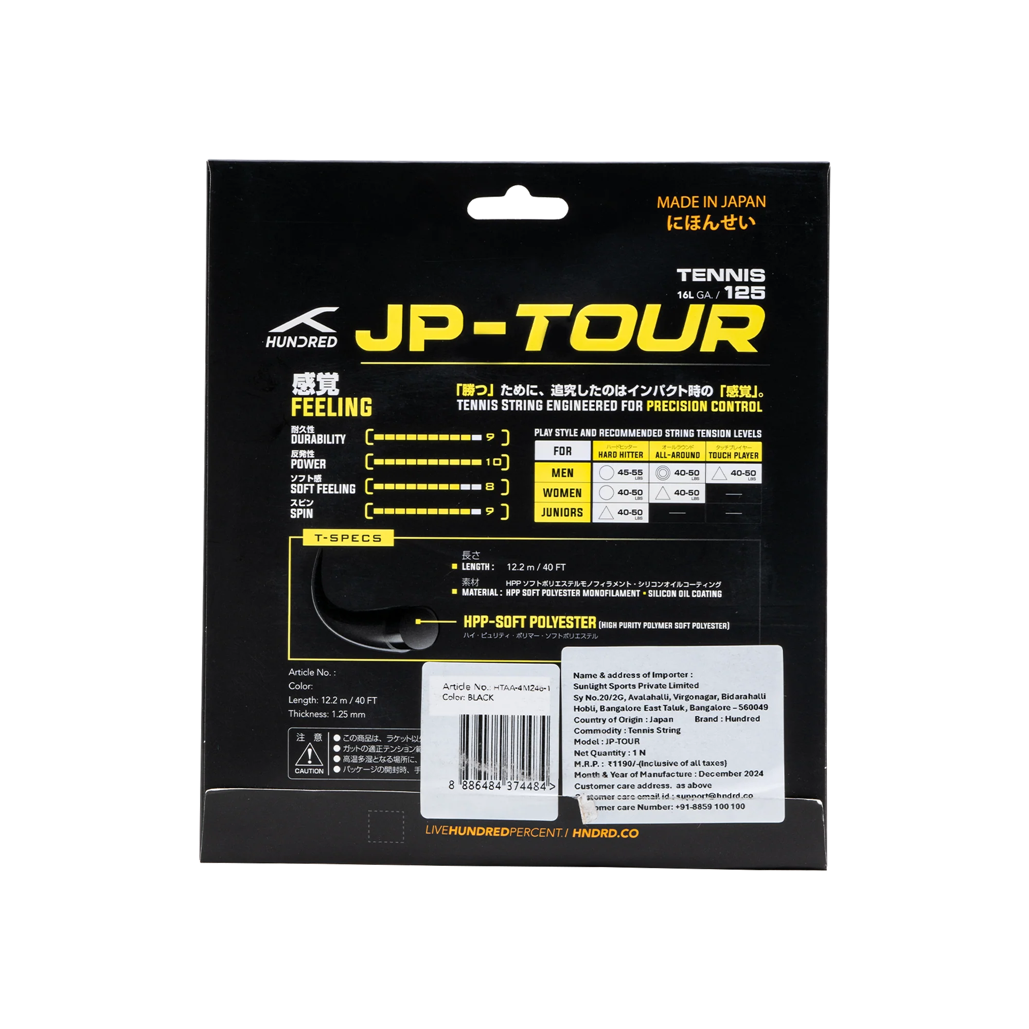 JP-Tour - Image 2