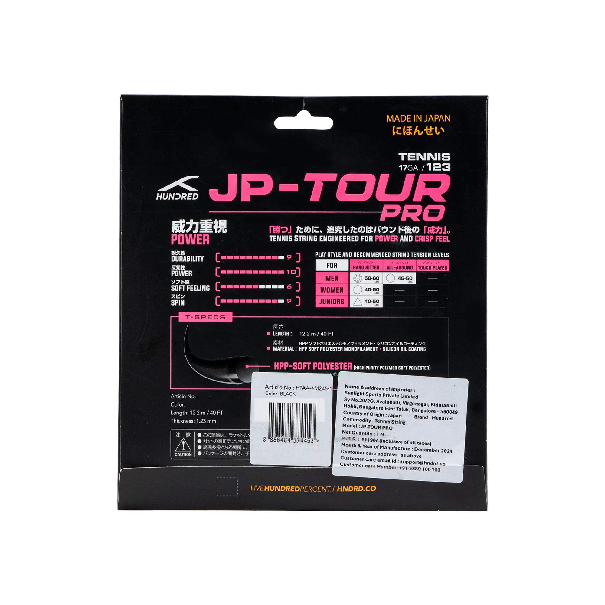 JP-Tour Pro - Image 2